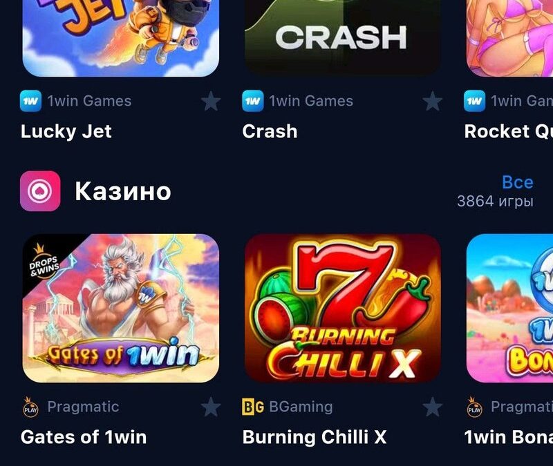When I hit the “Start” button on my phone, the screen lit up with a burst of neon and a 3‑second countdown. I’d just logged into the new Ninewin casino app, and the first thing I noticed was the splash screen: a sleek, gold‑trimmed logo that promised big